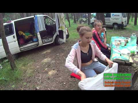 Видео: хріники.. відпочинок.. ч1