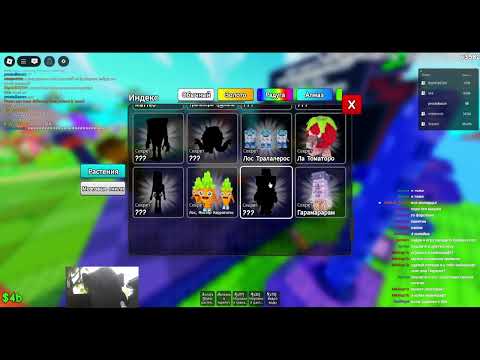 Видео: Стримим! #roblox