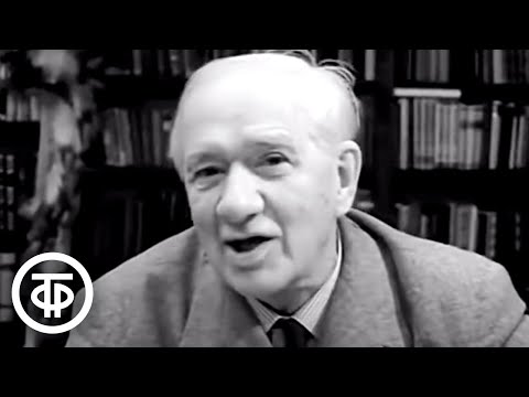 Видео: Чувак, потрясно и другие жаргонные слова 1960-х. Корней Чуковский (1963)