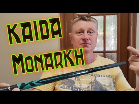 Видео: Kaida Monarkh 6m.Мощный Мах. Годно, Достойно, Зае...ИСЬ.Рекомендую