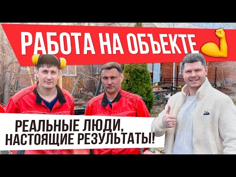 Видео: ОТЗЫВ ЗАКАЗЧИКА / все о технике / RED RBV-05 / большое интервью