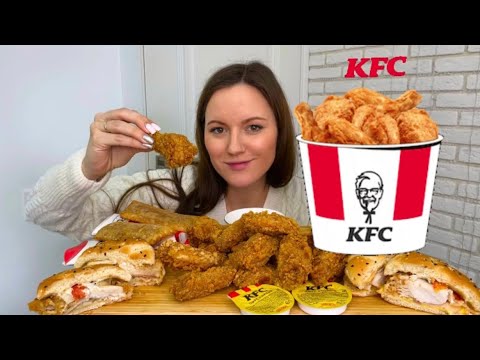 Видео: MUKBANG КФС ОСТРЫЕ КРЫЛЫШКИ ШЕФ БУРГЕР ДЕ ЛЮКС ПИРОЖКИ MUKBANG KFS SPICY WINGS челлендж