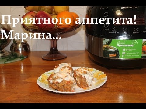 Видео: ВКУСНЫЕ ЛЕНИВЫЕ ГОЛУБЦЫ В МУЛЬТИВАРКЕ, РЕЦЕПТ ЛЕНИВЫХ ГОЛУБЦОВ #ЛЕНИВЫЕ ГОЛУБЦЫ