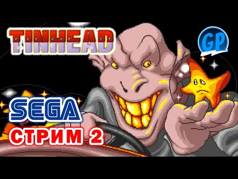 Видео: Tinhead (Sega) ► Прохождение игры на Сега, Стрим 2