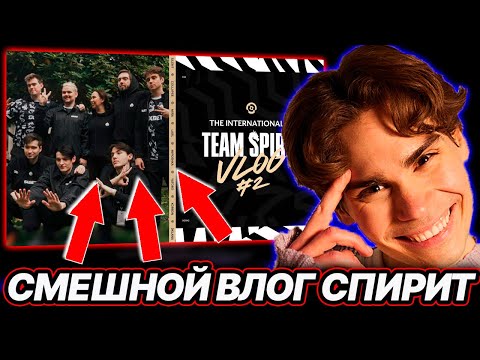 Видео: NIX СМОТРИТ ВЛОГ TEAM SPIRIT THE INTERNATIONAL 12 VLOG 2