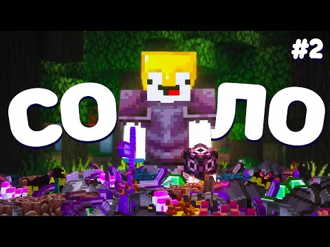 Видео: Я стал ЛУЧШИМ на Анархии за НЕДЕЛЮ Выживания 2 - Майнкрафт ХолиВорлд
