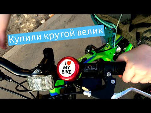 Видео: ВЛОГ. Фаинка сама приготовила обед. Купили крутой велик / Мисс Фаина Влог / Семейные Влоги