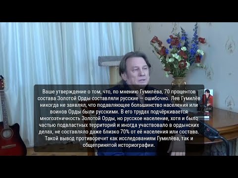 Видео: ИИ комментирует видео Юрия Лозы про ложную историю