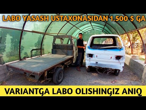 Видео: БУНАКА УСТАХОНА КАМДАН КАМ ЛАБО ЯСАШ ХИЗМАТИ ХАТТО БИР ЙИЛГАЧА ВАРИАНТ БОР