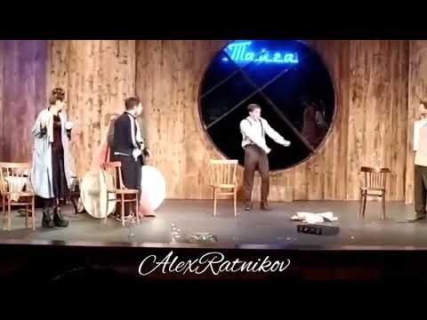 Видео: Александр Ратников, Максим Важов, Иван Стебунов и ... Вологда. Спектакль Тайга.