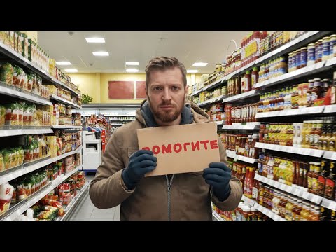 Видео: ШОК! ЦЕНЫ НА ЕДУ В ИСПАНИИ ! Как ЖИТЬ  дальше ?