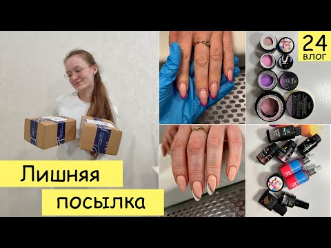 Видео: Тест гелей на жесткость: Si,Bsg,Bloom,Опция. Дез.средство для поверхностей | Будни мастера маникюра