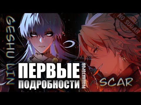 Видео: САМЫЕ ЖЕЛАННЫЕ МУЖЧИНЫ ВУВЫ | Wuthering Waves