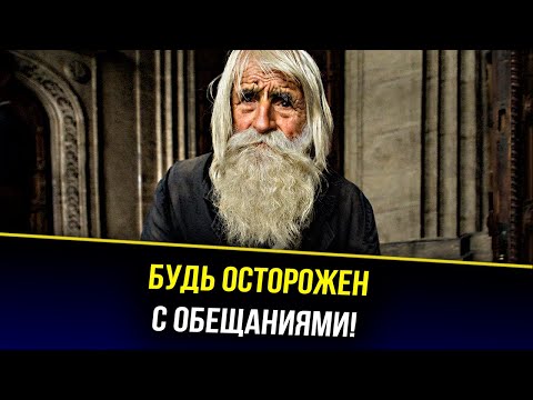 Видео: Трогательное видео | Притча #shorts