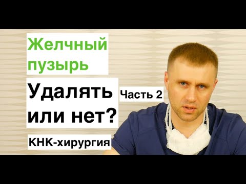 Видео: Удалять или нет? Часть 2