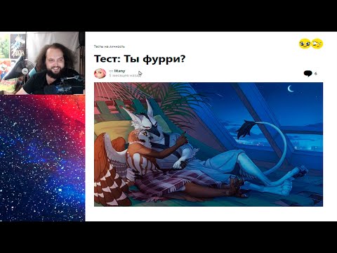 Видео: Бэбэй проходит тесты, он не ф...