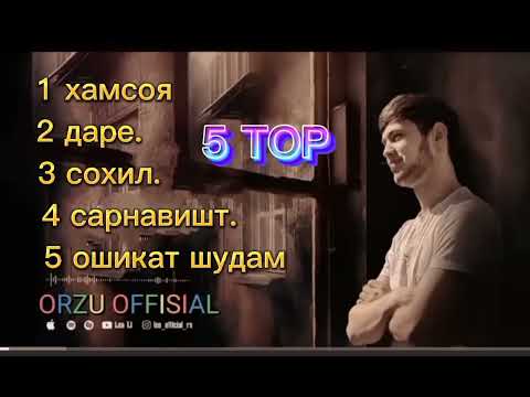 Видео: ТОП 5 ЛЕО РАВШАН ❤️😍 2025