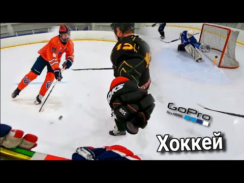 Видео: Хоккей от первого лица