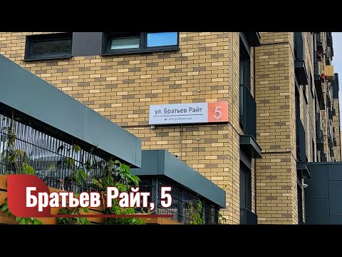 Видео: Двух комнатная квартира в Новой Боровой, Копище