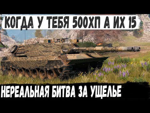 Видео: Kampfpanzer 07 P(E) ● Легендарная битва за ущелье! Потерял в начале хп но потом включил мега скилл