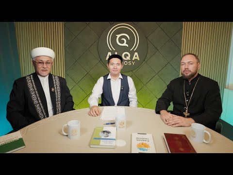 Видео: ИМАН ALQASY | ӨМІРЗАҚ БЕКҚОЖА ЖӘНЕ ДМИТРИЙ БАЙДЕК