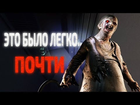 Видео: Мы знали ЭТО с самого начала.. | Соло безумие Phasmophobia