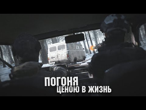 Видео: Dayz - Погоня ценою в жизнь