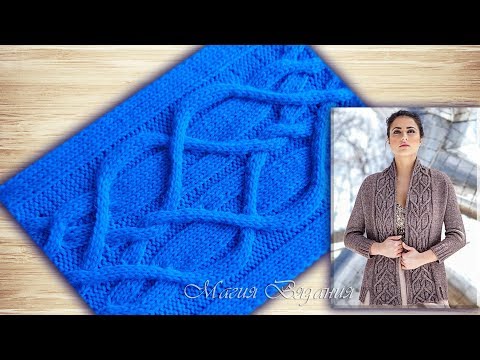 Видео: Роскошный аран