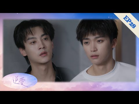 Видео: 【EP28】Из-за недоразумения uke проводит ночь с другим, семе в ярости выгоняет его из дома!❤️‍🔥