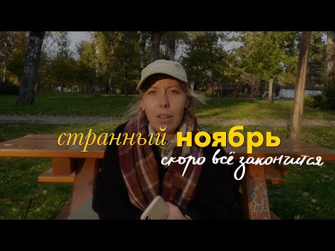 Видео: изменения в жизни I ушла в астрологию мой асцендент I впервые летаю дроном с Сарой