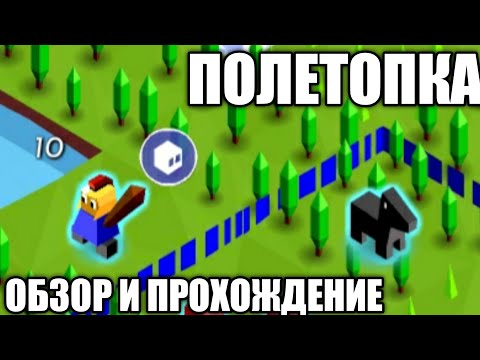 Видео: The battle of polytopia | ОБЗОР И ПРОХОЖДЕНИЕ #1