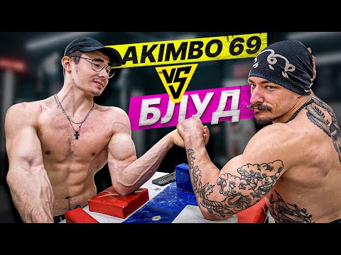 Видео: КАК ЛЕГКО ПОБОРОТЬ НА РУКАХ AKIMBO 69?
