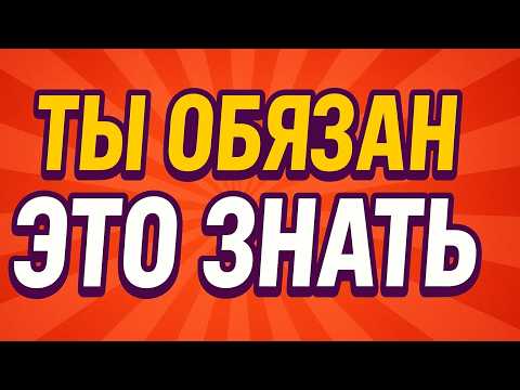 Видео: Это касается каждого человека в нашей стране