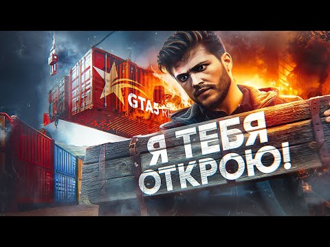Видео: ВЫБИЛ ЛЕГЕНДАРНОЕ АВТО НА GTA 5 RP | НЕДЕЛЯ КОНТЕЙНЕРОВ | ОТКРЫТИЕ КОНТЕЙНЕРОВ ГТА 5 РП