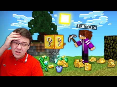 Видео: 😨 Лаки Варс Но Я Открываю Много ЛАКИ БЛОКОВ