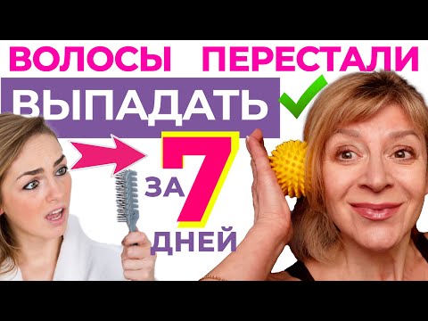 Видео: ДЕЛАЙ эти 5 МОЩНЫХ приемов, и ТВОИ ВОЛОСЫ будут расти в 2 раза БЫСТРЕЕ.