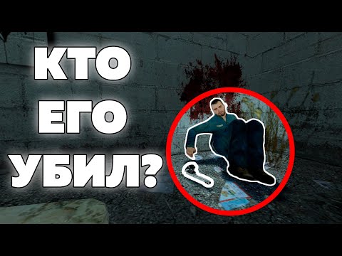 Видео: Нерассказанные истории #2 - Half-life 2