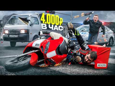 Видео: НАВСЕГДА ушел из ЯНДЕКСА: теперь 4000р / час, но ЕСТЬ НЮАНС