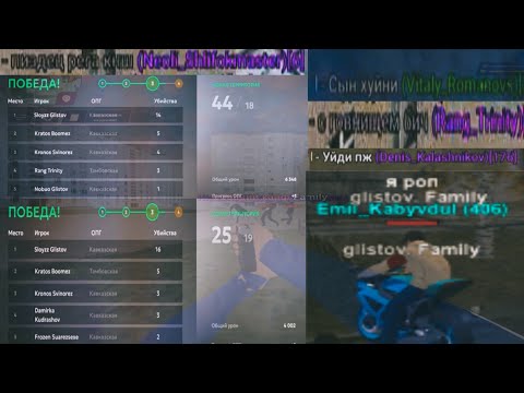 Видео: слайдерские капты на 31, 08 сервере