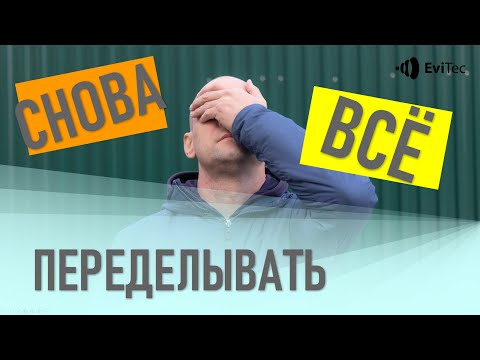 Видео: Куча ошибок в сантехнике или КРАКЕН в санузле
