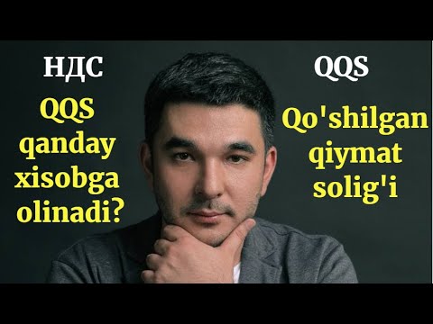 Видео: Amaliy buxgalteriya 16 dars: Qo'shilgan qiymat solig'i QQS(НДС)