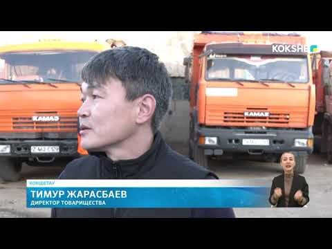 Видео: KOKSHE AQPARAT | Новости - 29.10.2025