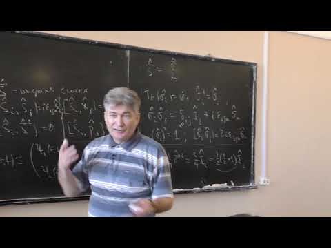 Видео: Парфёнов К. В. - Квантовая теория. Часть 1. Семинары - 8. Частицы со спином