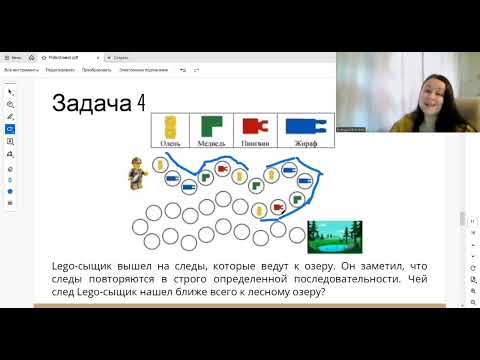 Видео: Международная конкурс-игра РобоОлимп  | решение задач