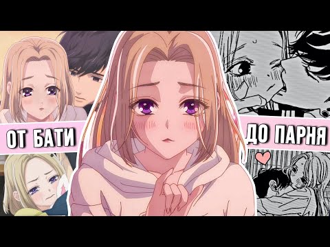 Видео: МОЙ ТЕЛОХРАНИТЕЛЬ или ОБЗОР АНИМЕ ПРО ЛУЧШЕГО БАТЮ В ТВОЕЙ ЖИЗНИ