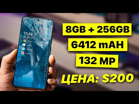 Видео: Это Самый МОЩНЫЙ Смартфон в Мире За 200$ 😱 Я в шоке...