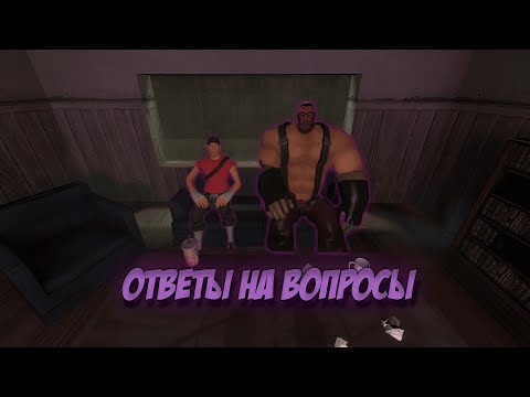 Видео: ОТВЕТЫ НА ВОПРОСЫ  МГЕ СТРАШИЛКА