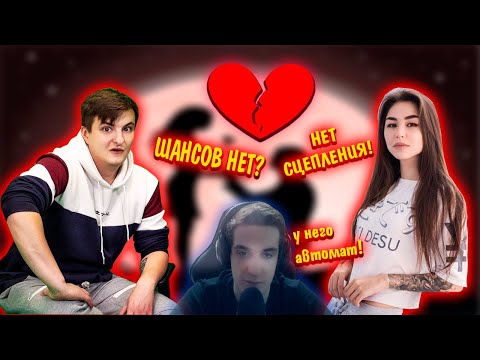 Видео: ЗЛОЙ И ДИАНА РИС ВСТРЕЧАЮТСЯ? | СЕРЬЕЗНЫЙ РАЗГОВОР ЭВЕЛОНА И ДИАНЫ В ДИСКОРДЕ | ТОПИТ ЗА ЗЛОГО zloy