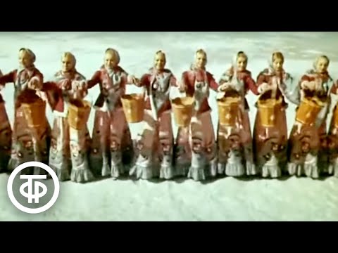 Видео: Зимние игры. Красноярский ансамбль танца Сибири (1974)