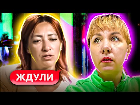 Видео: ЖДУЛИ ► Нежный и заботливый Женя ► НОВЫЙ СЕЗОН ► 1 ВЫПУСК